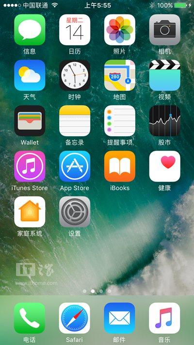 值得升级吗?苹果ios10开发者预览版beta1上手体验